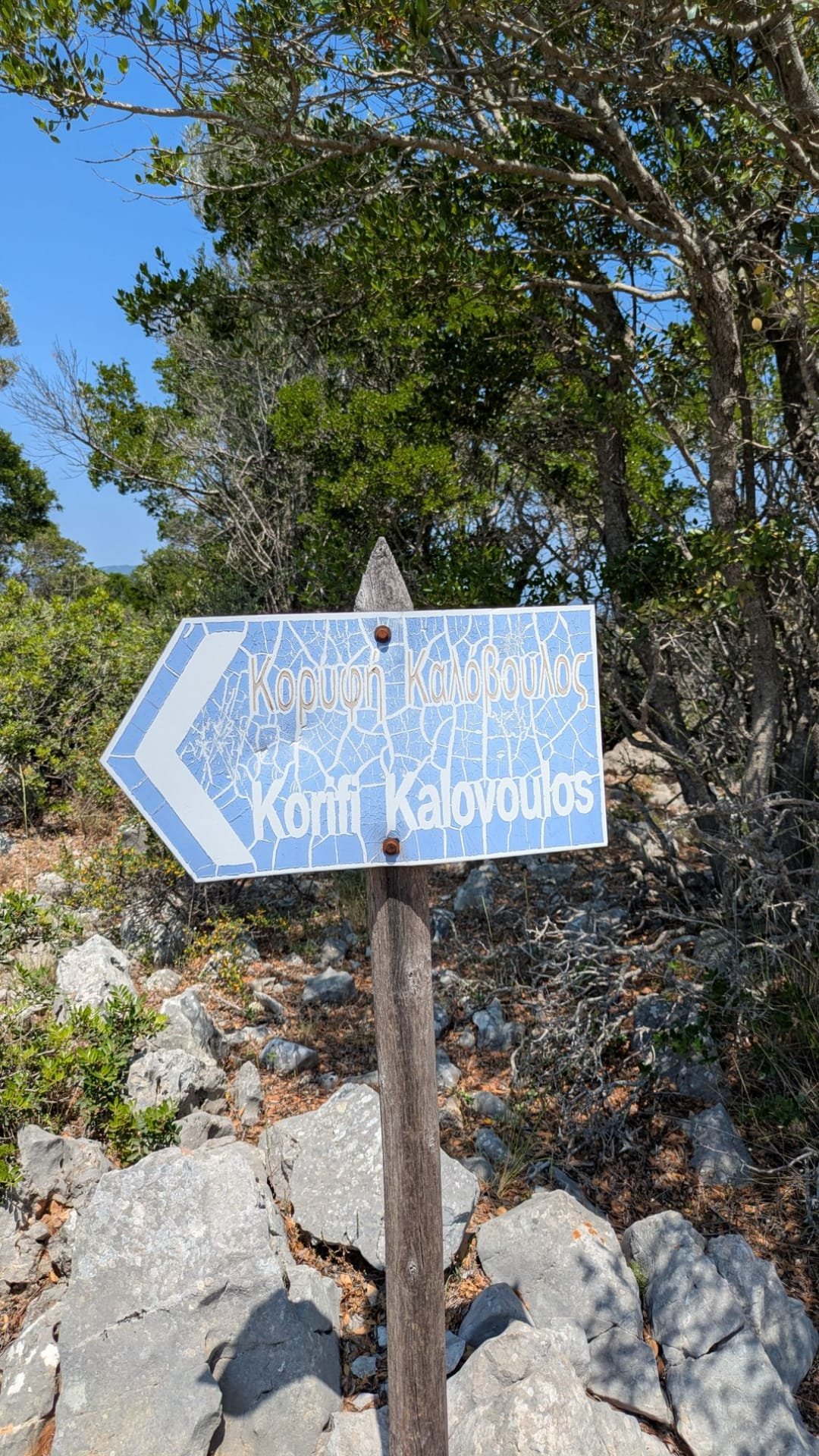 La vista sul mare dalla cima
